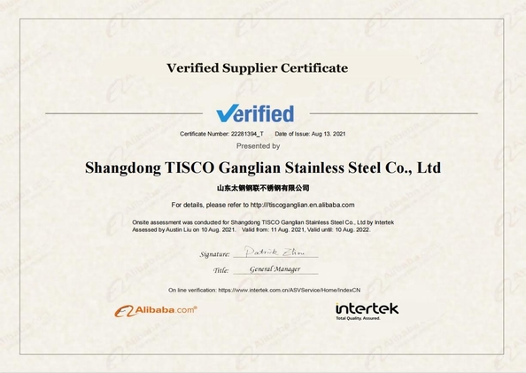 中国 Shandong TISCO Ganglian Stainless Steel Co,.Ltd. 認証
